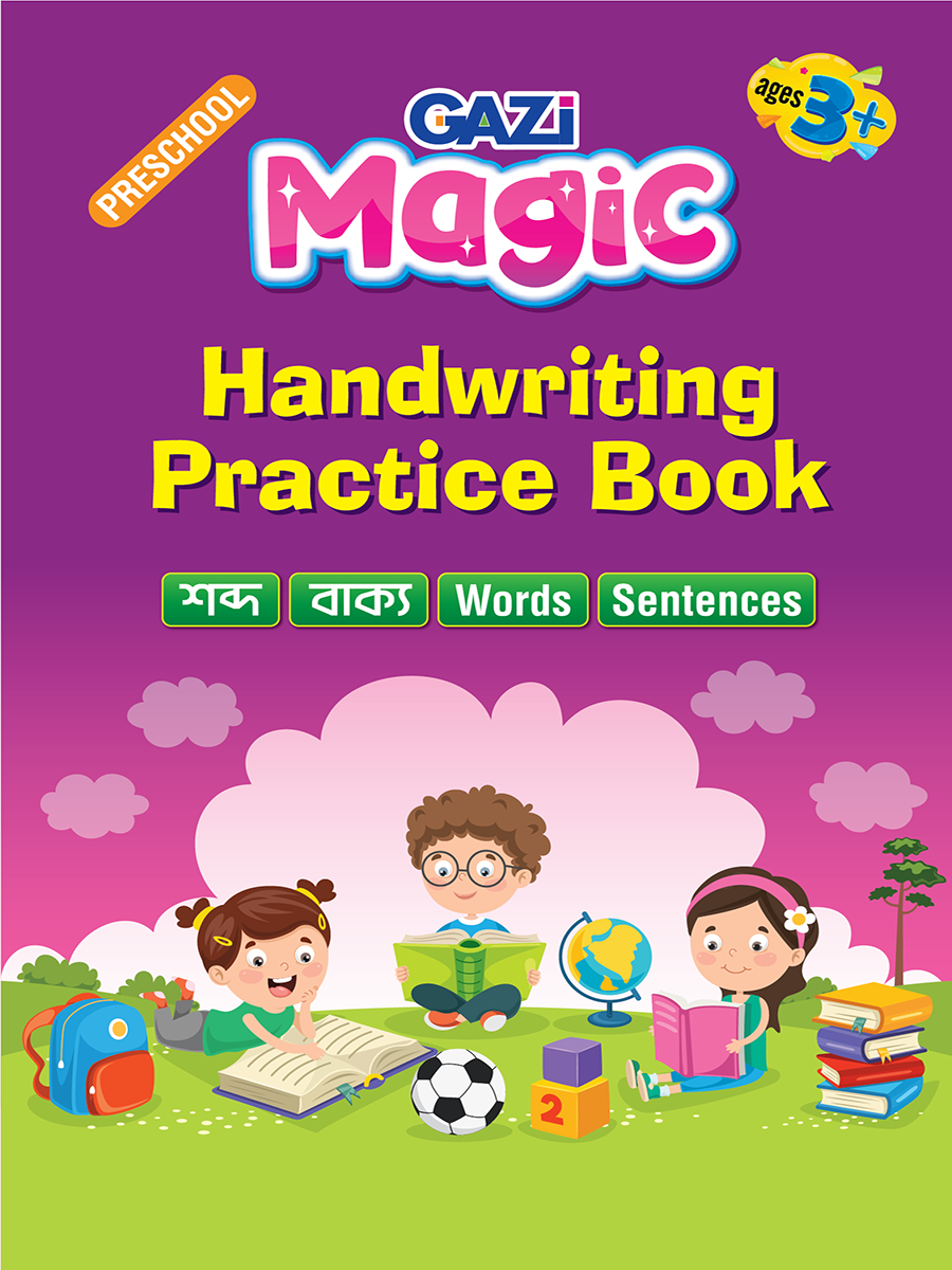 ম্যাজিক হ্যান্ডরাইটিং প্রাকটিস বুক-৬ preview