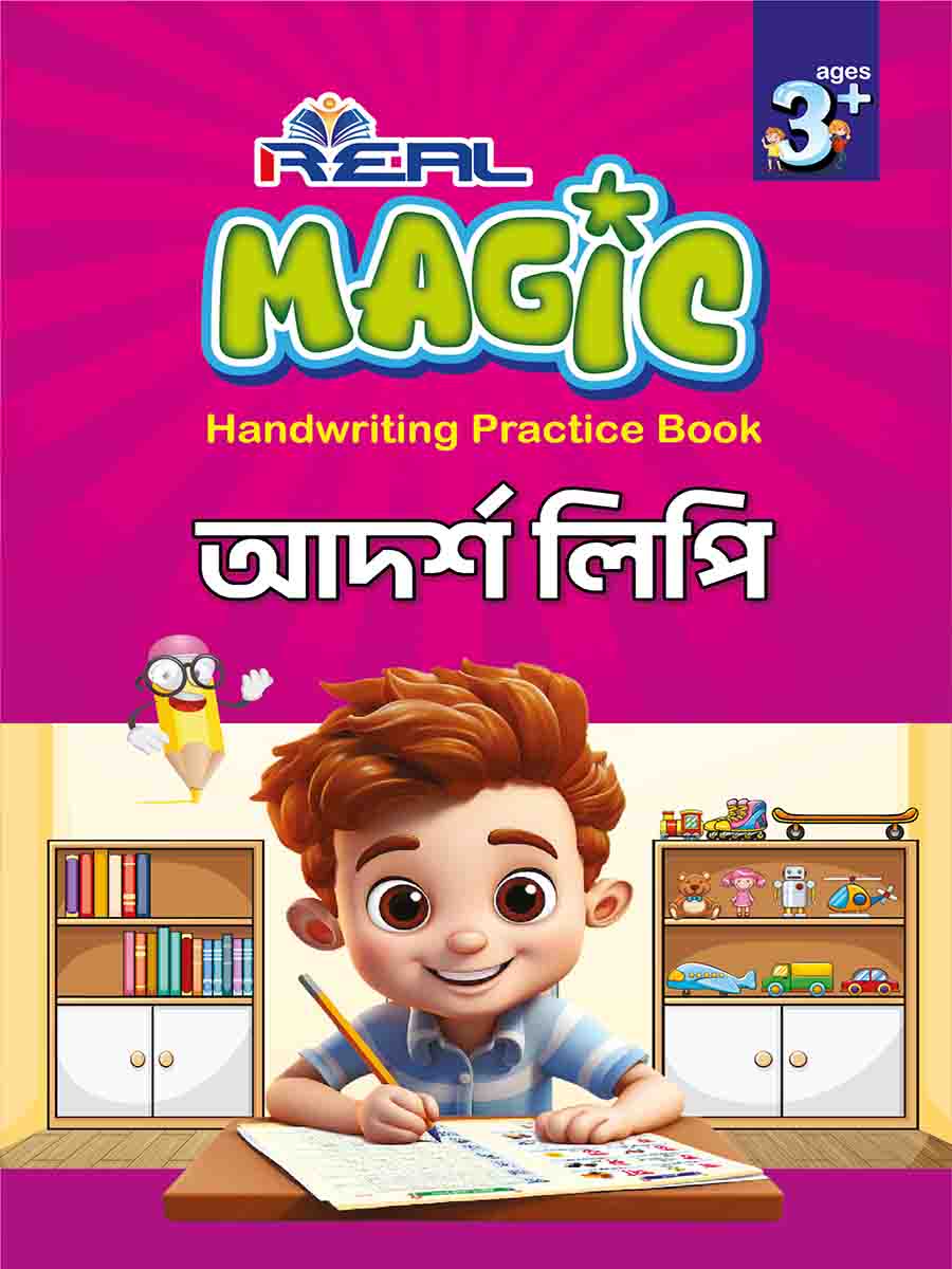 ম্যাজিক হ্যান্ডরাইটিং প্রাকটিস বুক-৫ preview