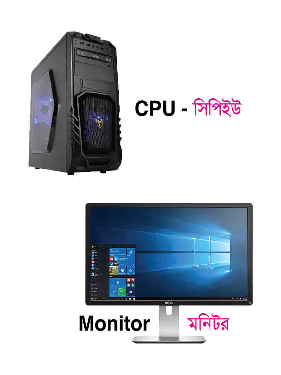 ৩৮টি বইয়ের জ্ঞানবাক্স preview