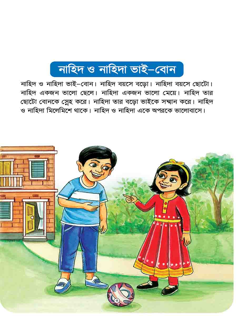 আদব সিরিজ preview