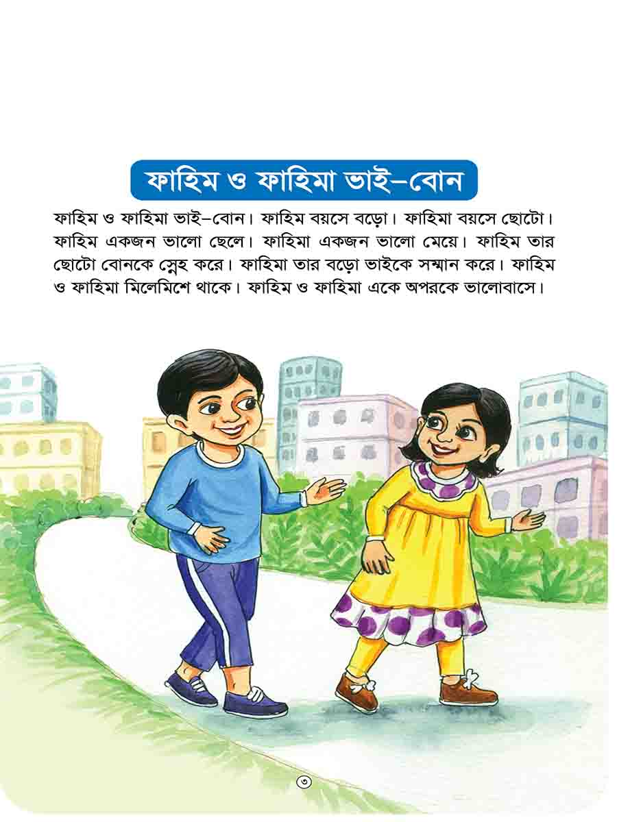 আদব সিরিজ preview