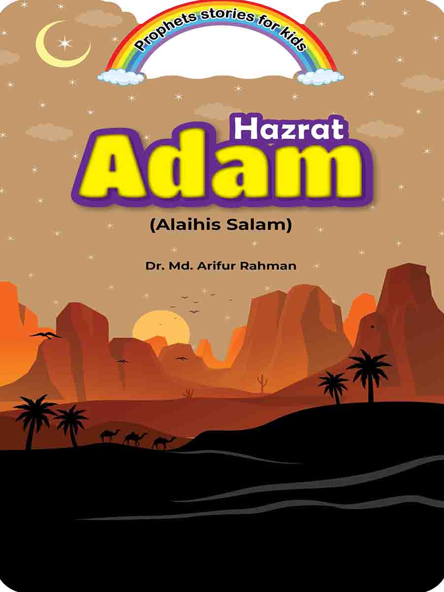 The Stories of Prophets preview