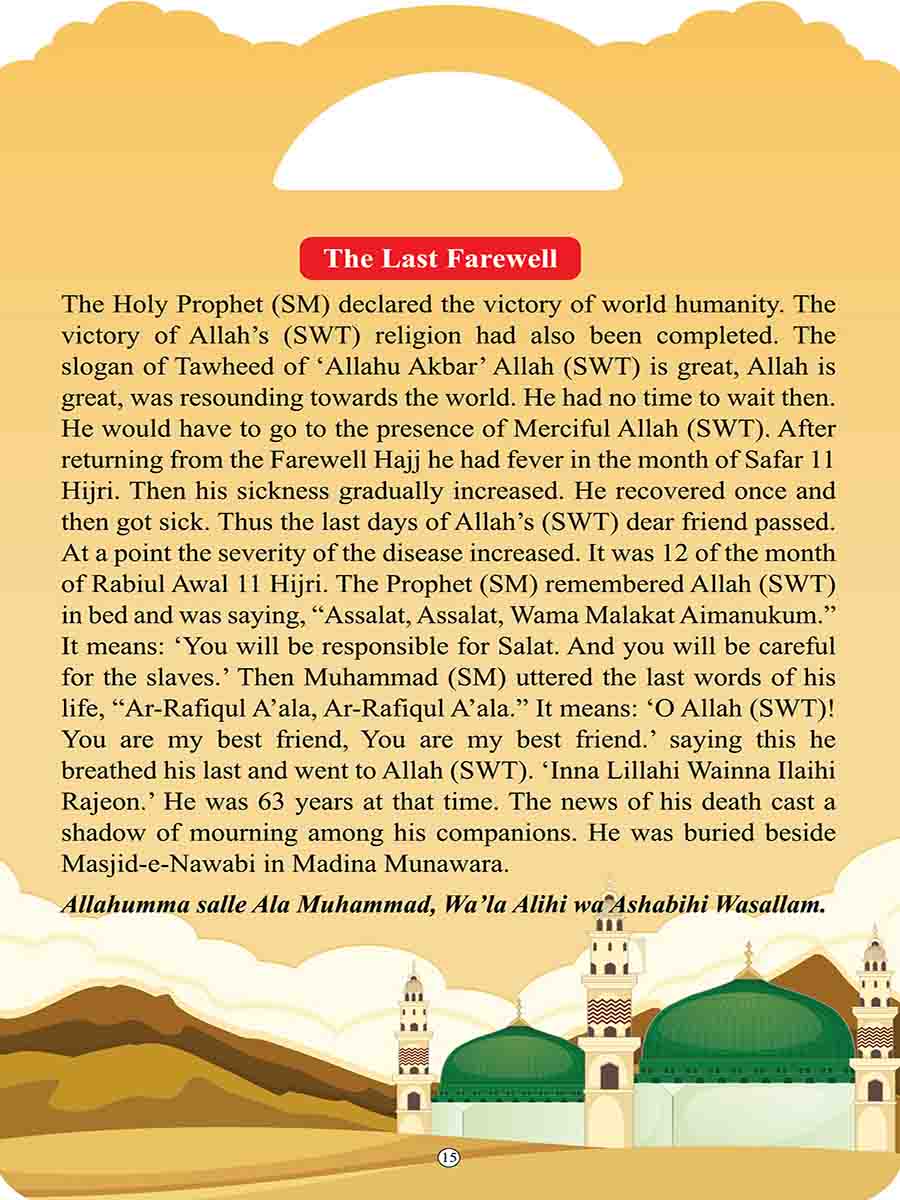 The Stories of Prophets preview