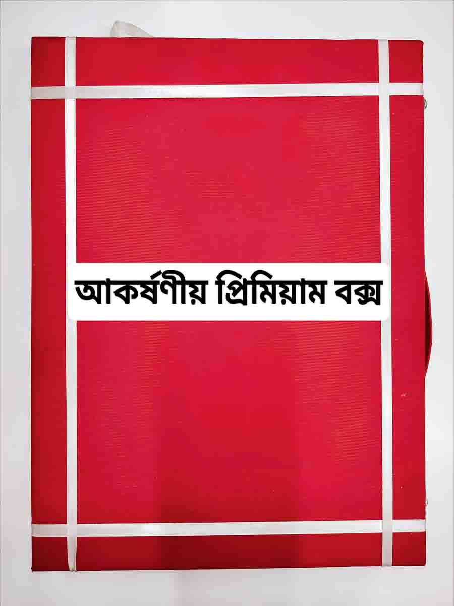 ডিজিটাল আল কুরআন  preview